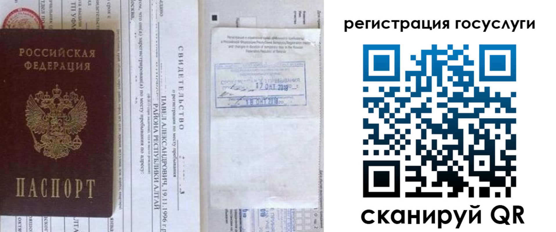 форма 3 в Лысьве