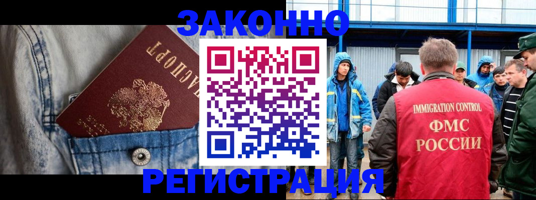 прописка для школы в Лысьве